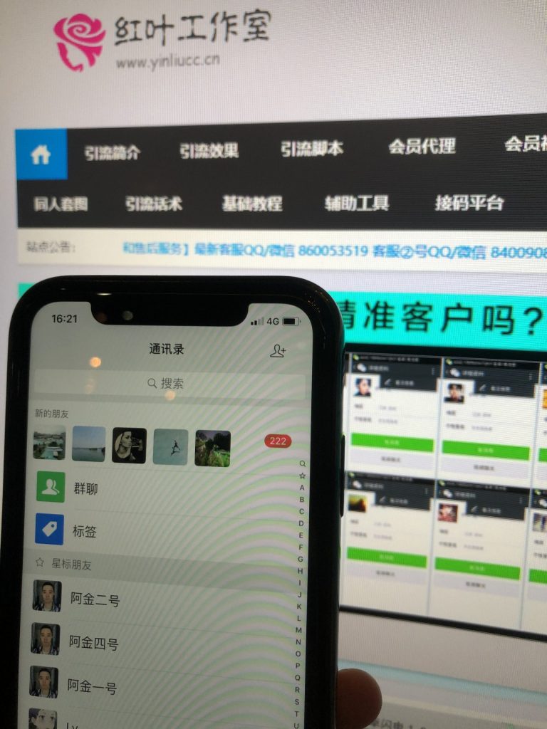 引流效果