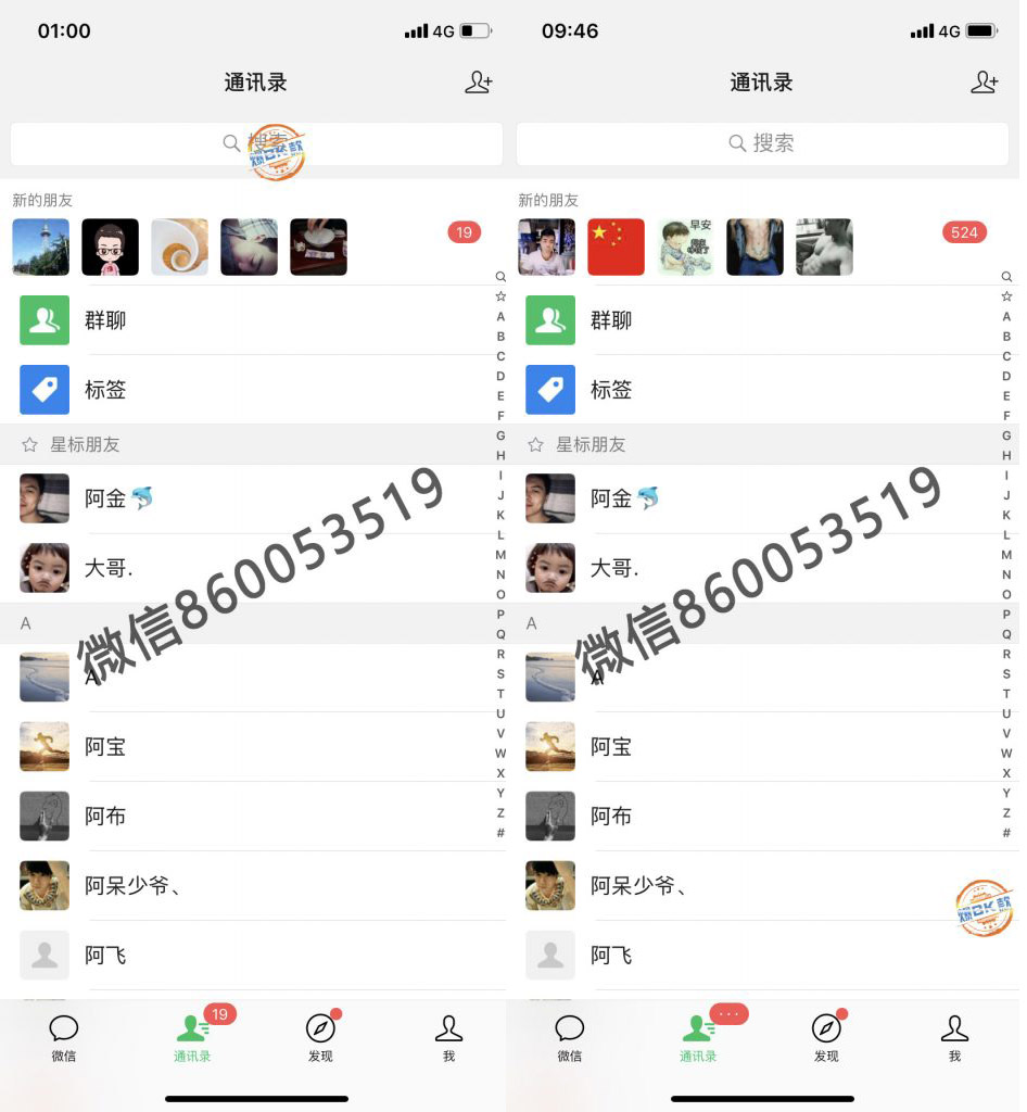 引流效果