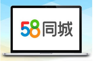 58同城部落引流脚本3.0