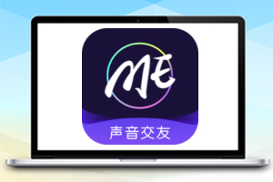 ME引流脚本3.0